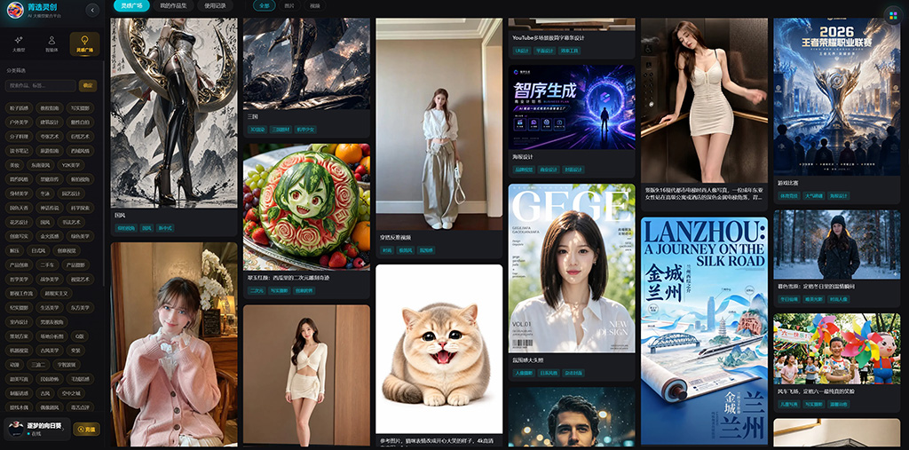 工作流与结构工程图